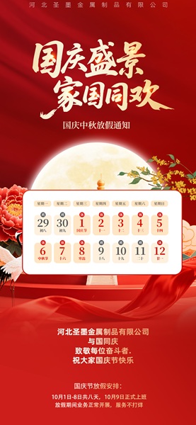 1759284098866955.jpg 微信图片_20250930090113_6_128.jpg